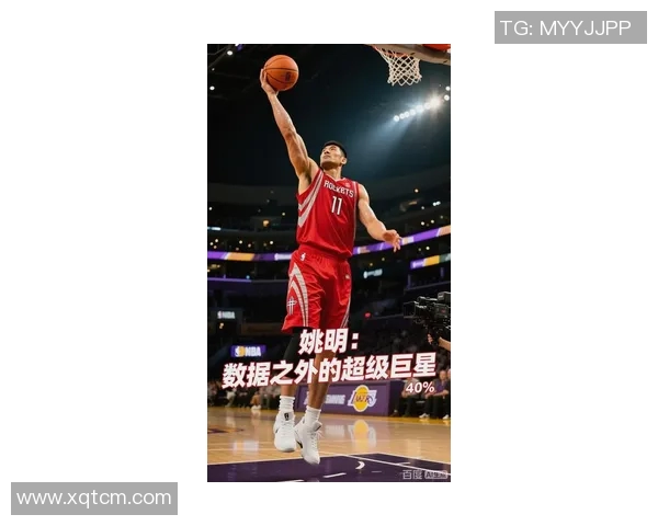 姚明传奇高清版见证中国篮球巨星的辉煌历程与不屈精神