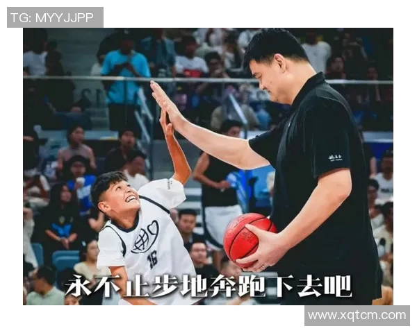 梦中偶遇姚明与篮球的奇妙旅程
