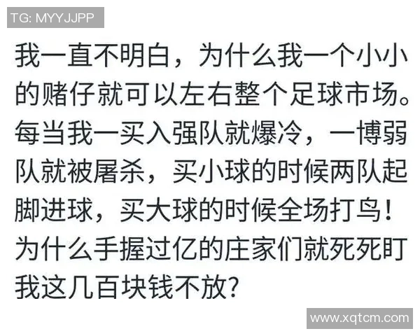 足球明星是否会参与赌球行为的深度探讨与分析