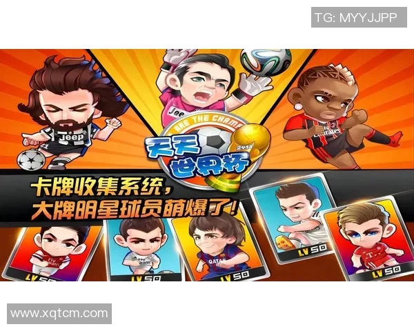 足球明星的游戏名字背后的故事与灵感揭秘